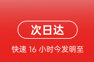 宜昌空运航空货运 航空货运