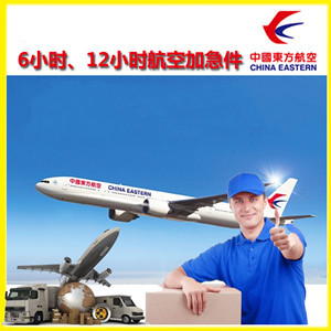 宜昌空运公司谈空运的四大作用是什么